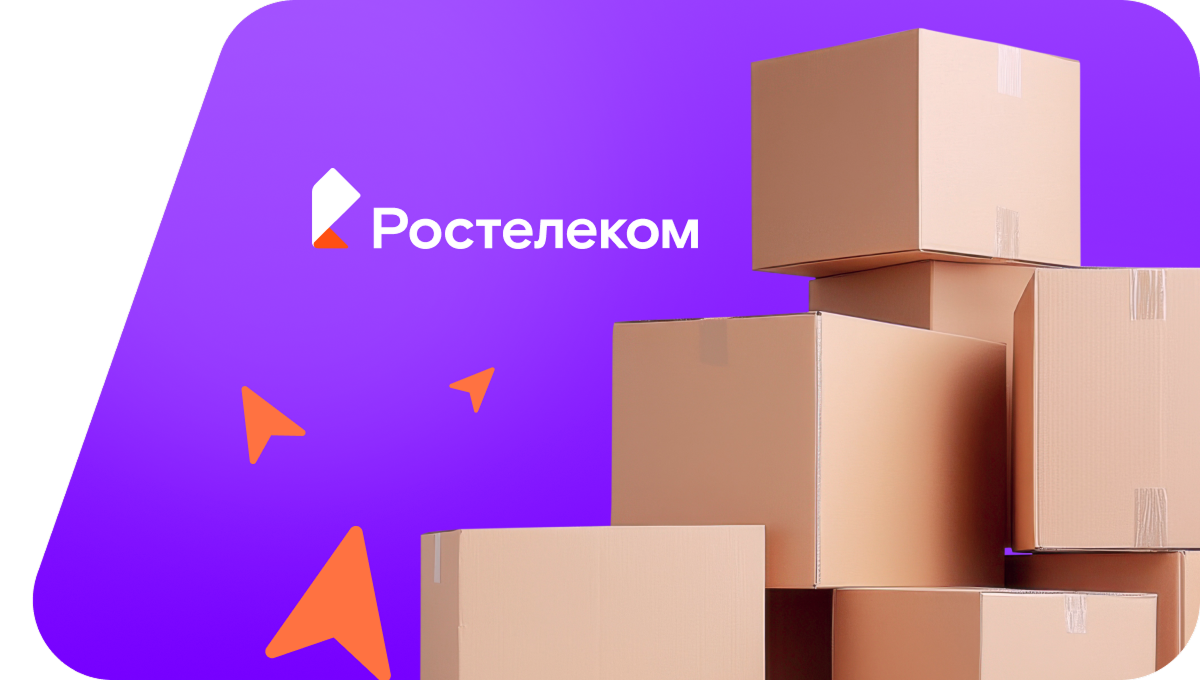 Переезд в новую квартирув&nbsp;Крючкове  (Тверская область)